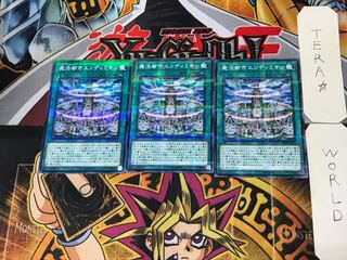 魔法都市エンディミオン 4 ノーマルパラレル 3枚セット てら