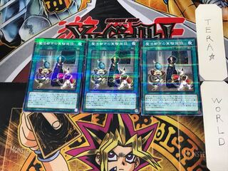 魔法都市の実験施設 2 ノーマルパラレル 3枚セット てら