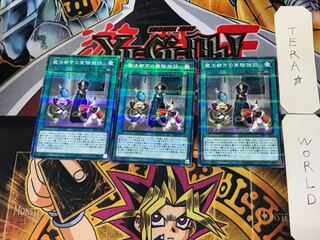 魔法都市の実験施設 3 ノーマルパラレル 3枚セット てら