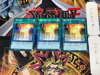 竜の渓谷 5 ノーマルパラレル 3枚セット てら