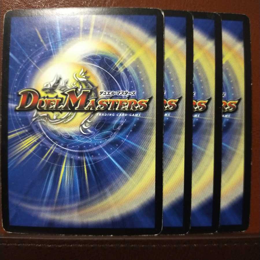 セット割引 アストラル・ラッシュ