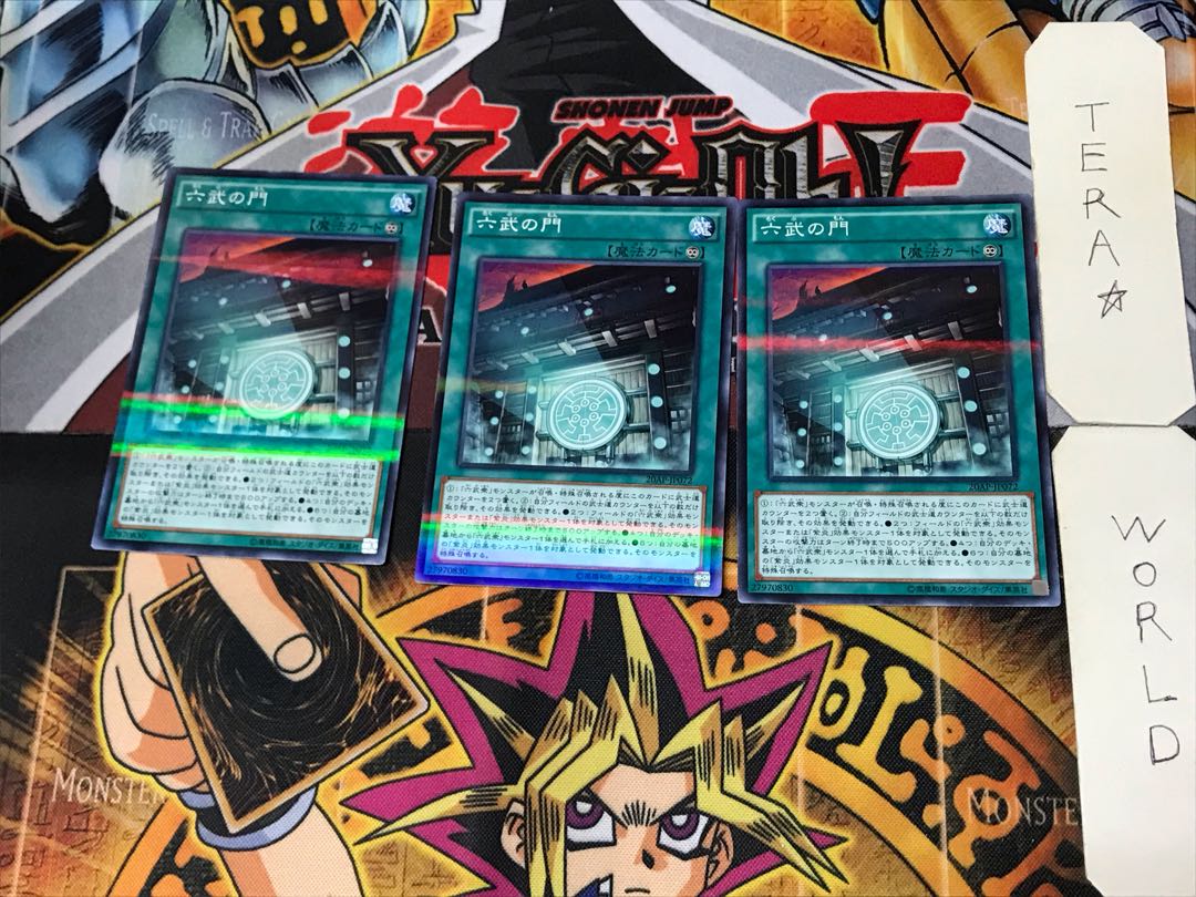 Gateway of the Six 1 Normal Parallel 3-card set Tera