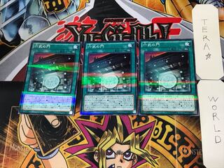 Gateway of the Six 4 Normal Parallel 3-card set Tera