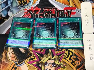 Gateway of the Six 5 Normal Parallel 3-card set Tera