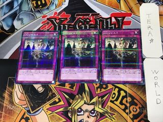 D/D Reroll 4 Normal Parallel Set of 3 Tera