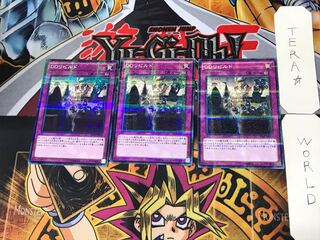 D/D Reroll 5 Normal Parallel Set of 3 Tera