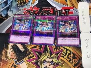 EMショーダウン 2 ノーマルパラレル 3枚セット てら