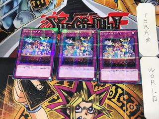 EMショーダウン 3 ノーマルパラレル 3枚セット てら