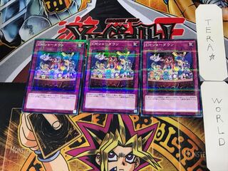 EMショーダウン 4 ノーマルパラレル 3枚セット てら