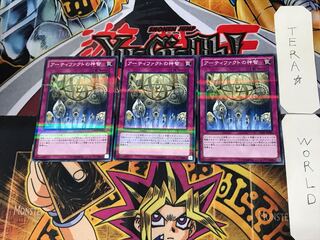 Artifact Sanctum 4, set of 3 normal parallels, Tera.