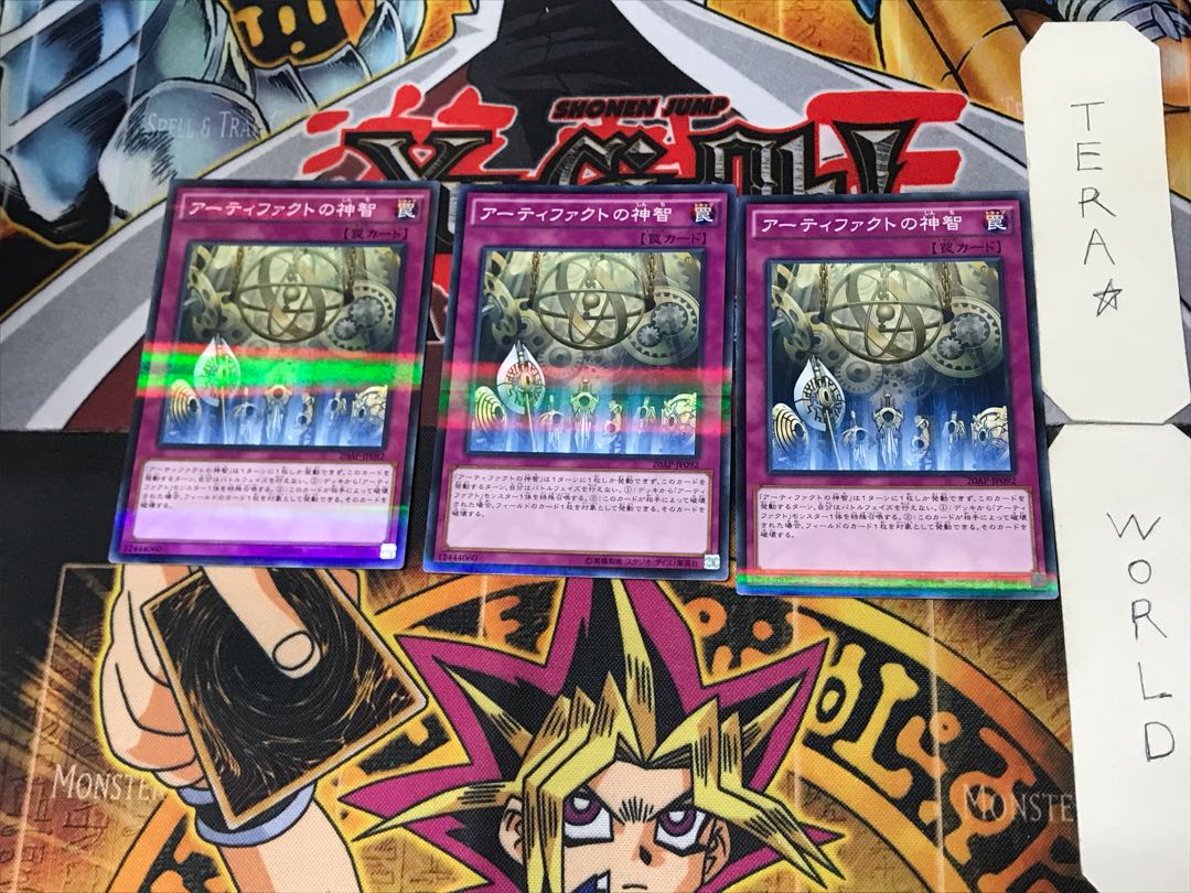 Artifact Sanctum 5, set of 3 normal parallels, Tera.