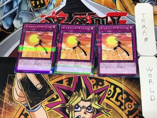 かっとビング・チャレンジ 3 ノーマルパラレル 3枚セット てら