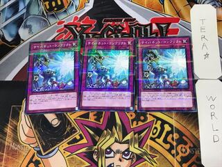 サイバネット・コンフリクト 4 ノーマルパラレル 3枚セット てら