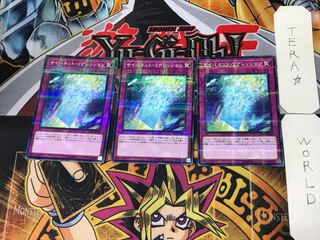 サイバネット・リグレッション 2 ノーマルパラレル 3枚セット てら