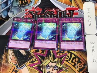 サイバネット・リグレッション 3 ノーマルパラレル 3枚セット てら