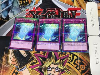 サイバネット・リグレッション 5 ノーマルパラレル 3枚セット てら