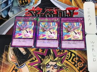 スクランブル・エッグ 1 ノーマルパラレル 3枚セット てら