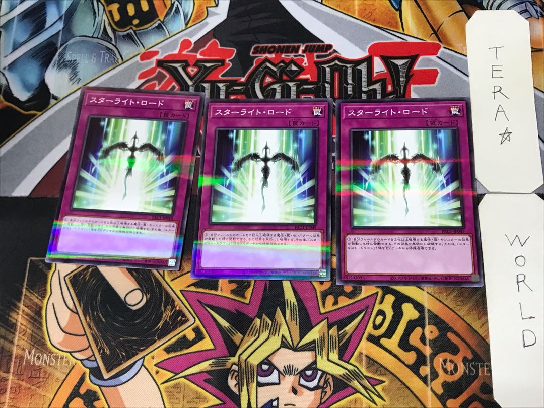 Starlight Road 1 Normal Parallel 3-card set Tera