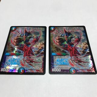 偽りの名 ゾルゲ