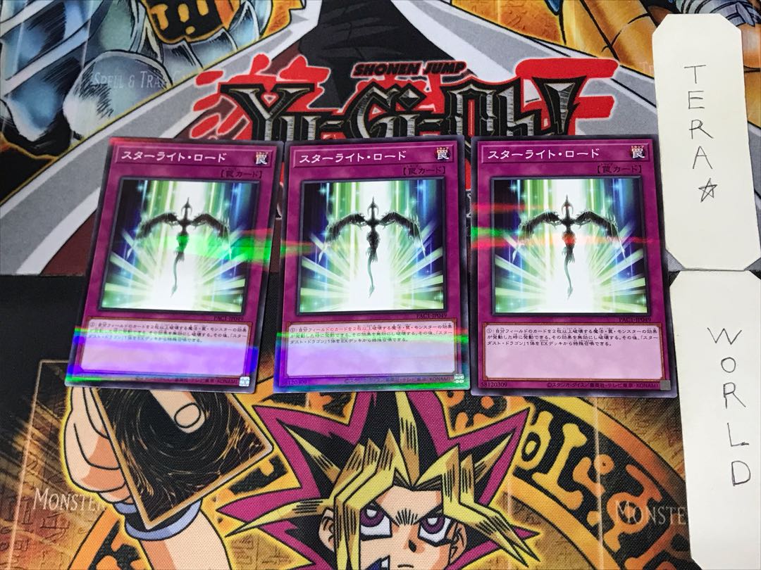 Starlight Road 2 Normal Parallel 3-card set Tera