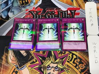 Starlight Road 2 Normal Parallel 3-card set Tera