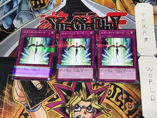 Starlight Road 3 Normal Parallel 3-card set Tera