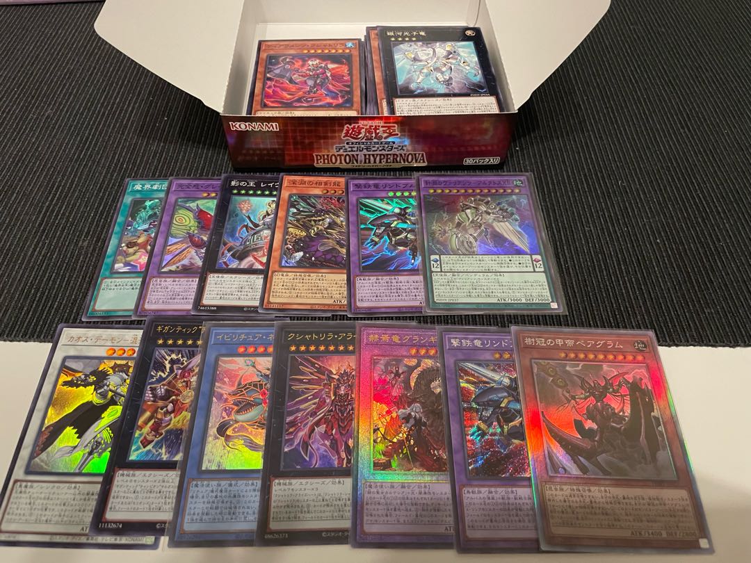 Yu-Gi-Oh! PHOTON HYPERNOVA 1box bulk sale