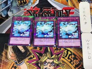 Packet Link 5 Normal Parallel 3-card set Tera