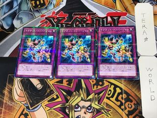 Magnet Conversion 3 Normal Parallel 3-card set Tera