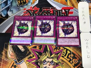 Magician Navigation 1 Normal Parallel 3-card set Tera