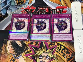 Magician Navigation 2 Normal Parallel 3-card set Tera