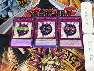 Magician Navigation 3 Normal Parallel 3-card set Tera