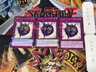 Magician Navigation 4 Normal Parallel 3-card set Tera