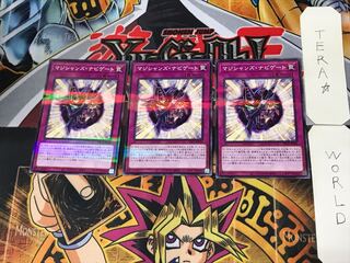 Magician Navigation 5 Normal Parallel 3-card set Tera