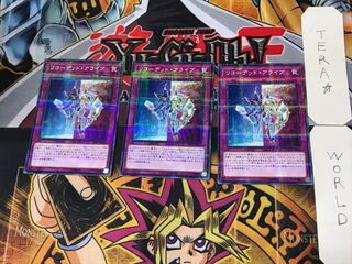Recoded Alive 2 Normal Parallel 3-card set Tera