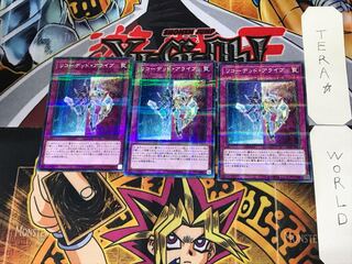 Recoded Alive 3 Normal Parallel 3-card set Tera