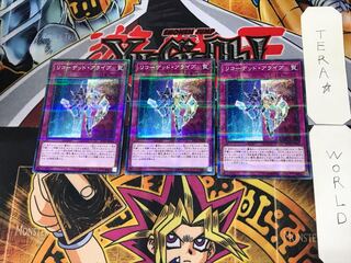Recoded Alive 4 Normal Parallel 3-card set Tera