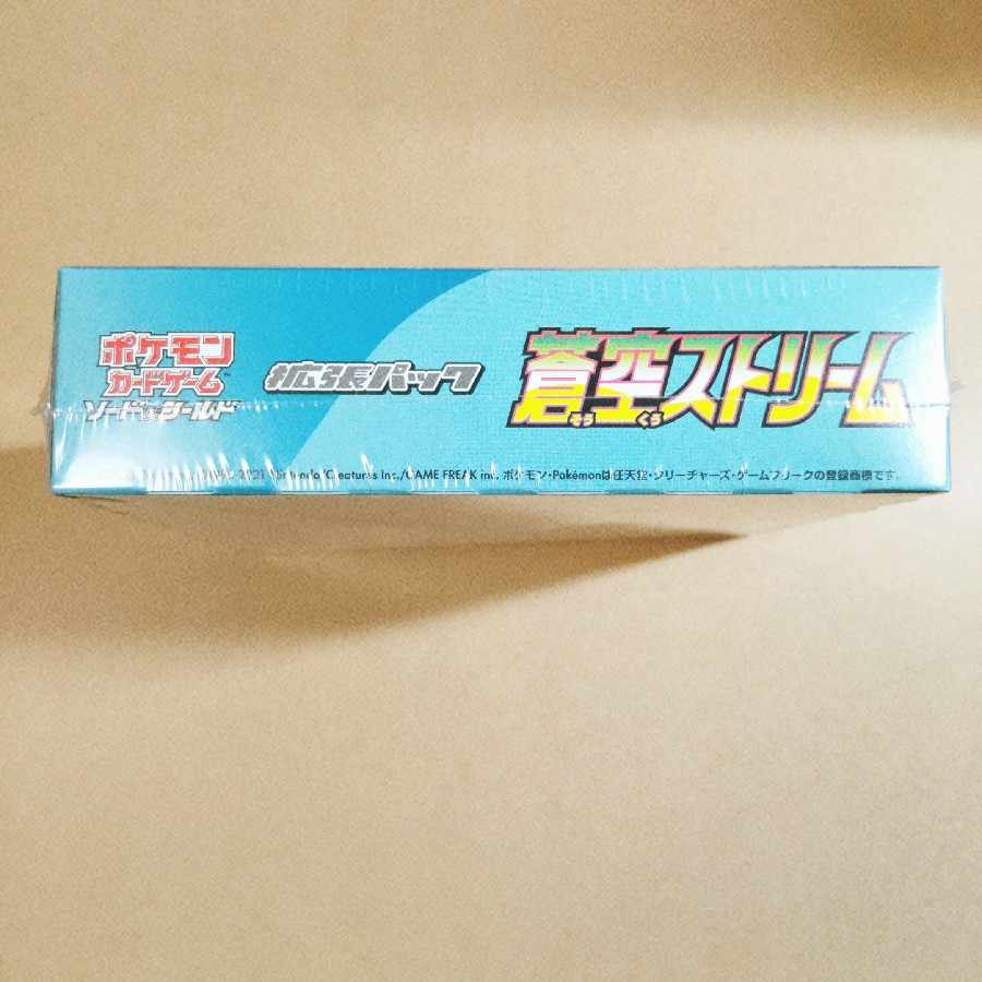 Aozora Stream Unopened, unused, shrink-wrapped box