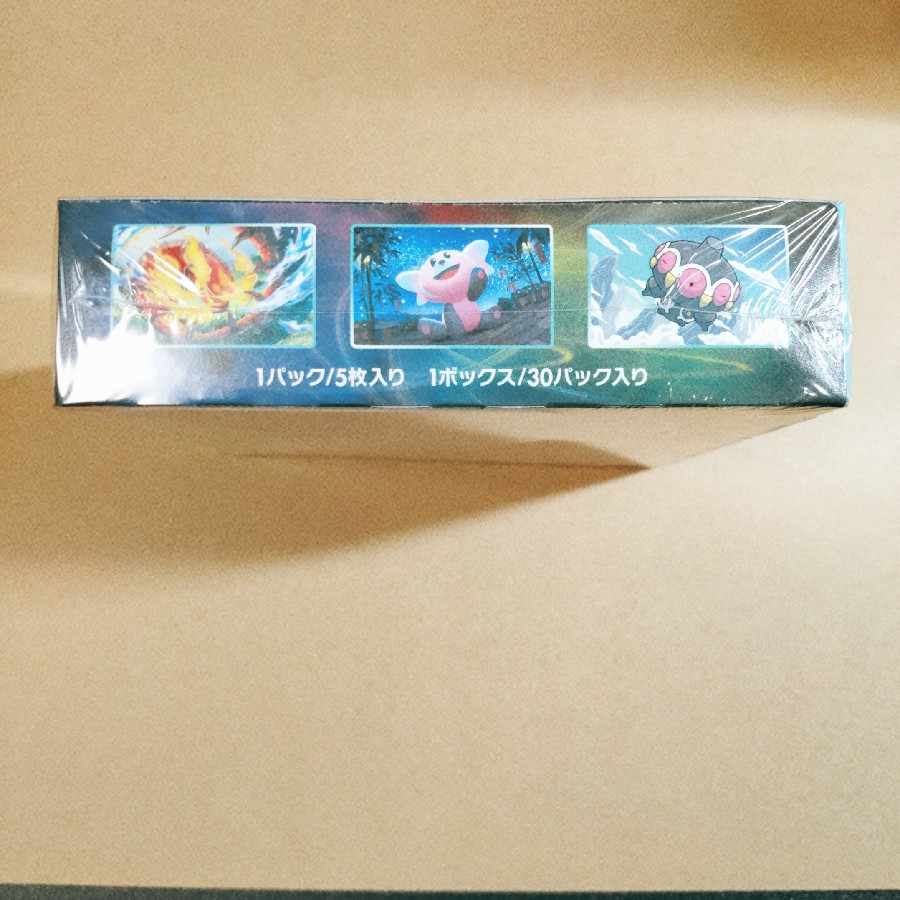 Aozora Stream Unopened, unused, shrink-wrapped box