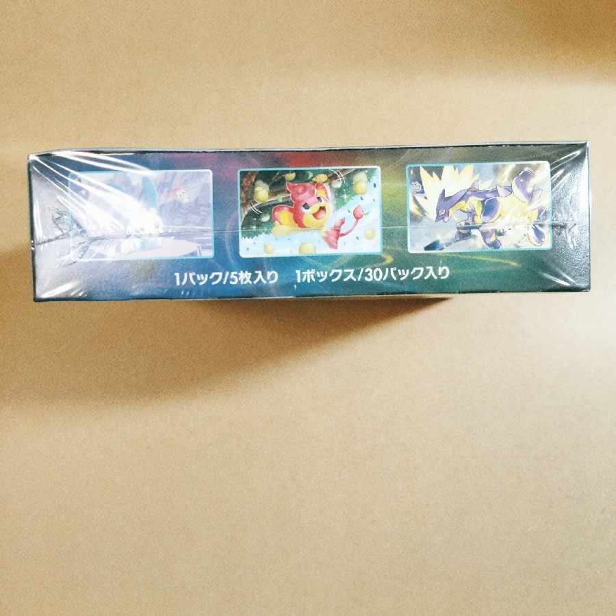 Aozora Stream Unopened, unused, shrink-wrapped box