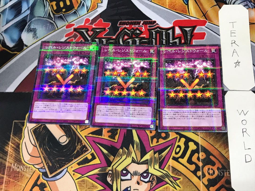 Level Resist Wall 3 Normal Parallel Set of 3 Tera