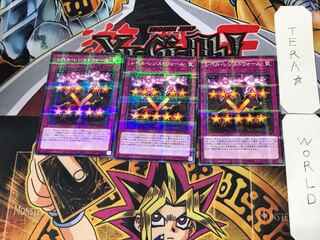 Level Resist Wall 3 Normal Parallel Set of 3 Tera