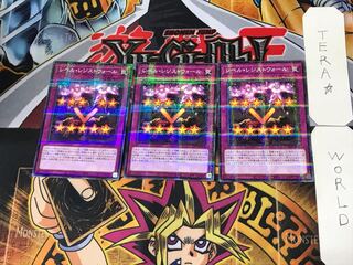 Level Resist Wall 5 Normal Parallel Set of 3 Tera