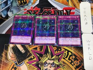 闇のデッキ破壊ウイルス 2 ノーマルパラレル 3枚セット てら