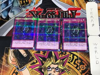 闇のデッキ破壊ウイルス 4 ノーマルパラレル 3枚セット てら