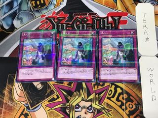 鬼くじ 2 ノーマルパラレル 3枚セット てら