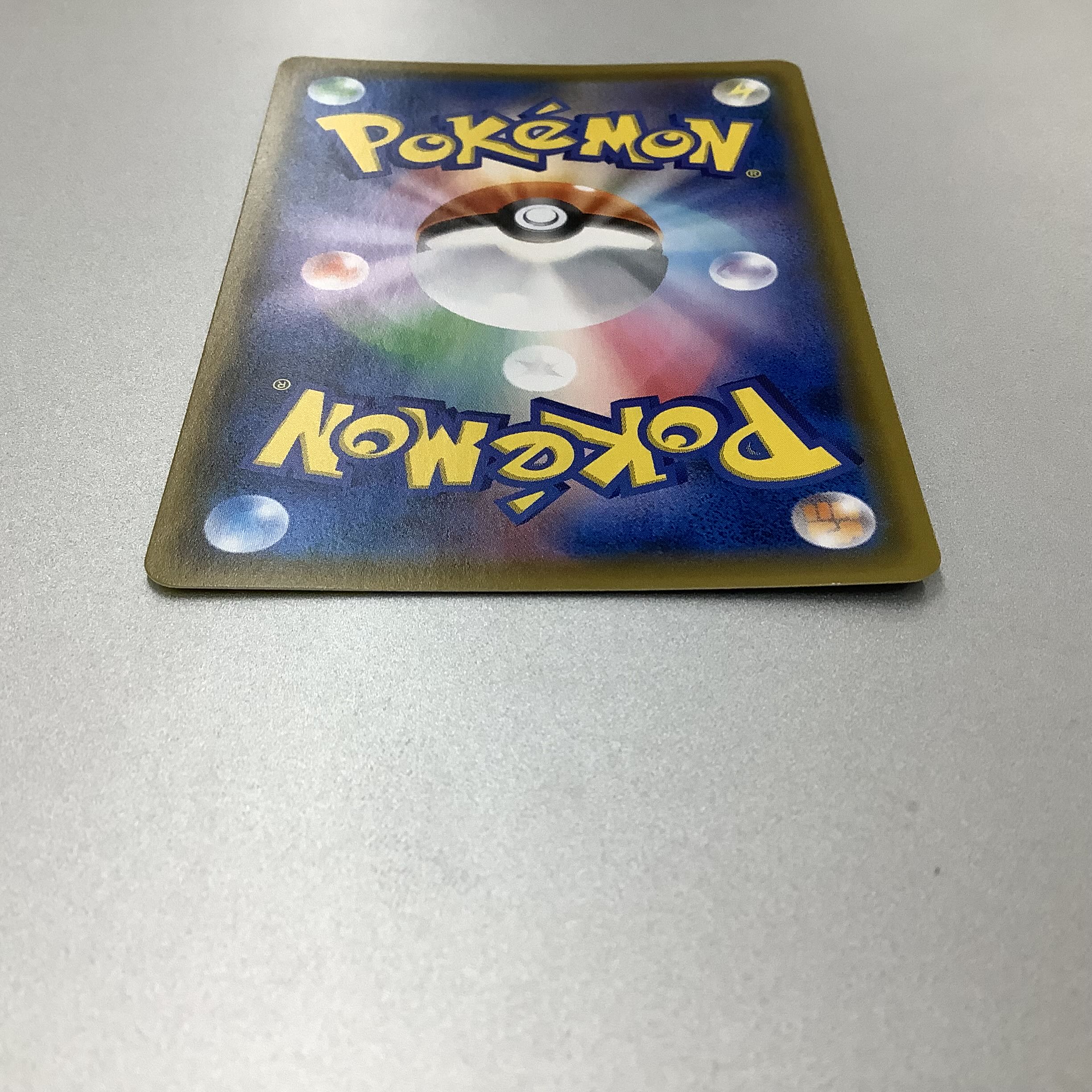 (Slight flaw) Gardevoir&SylveonGX 061/055 SR SA