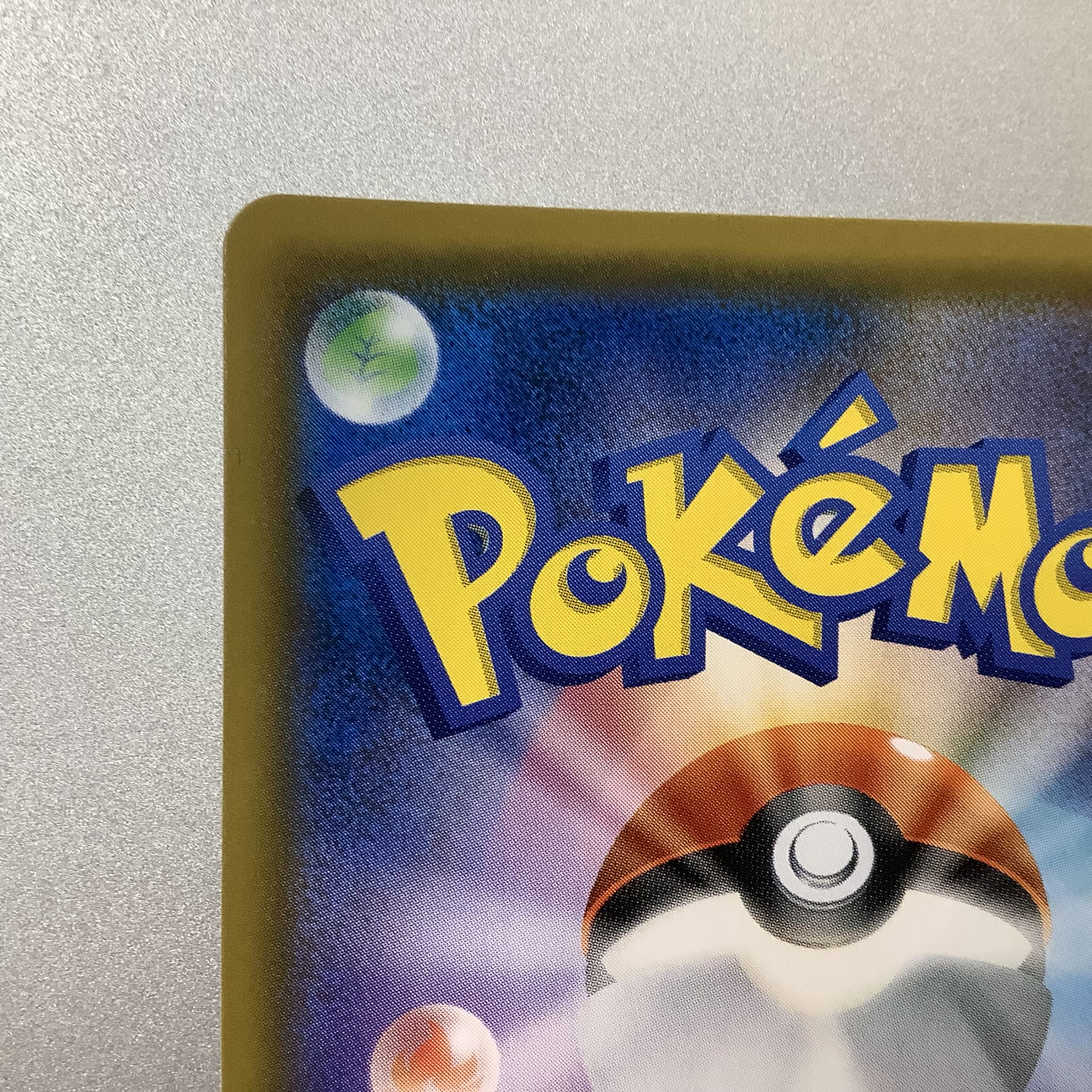 (Slight flaw) Gardevoir&SylveonGX 061/055 SR SA