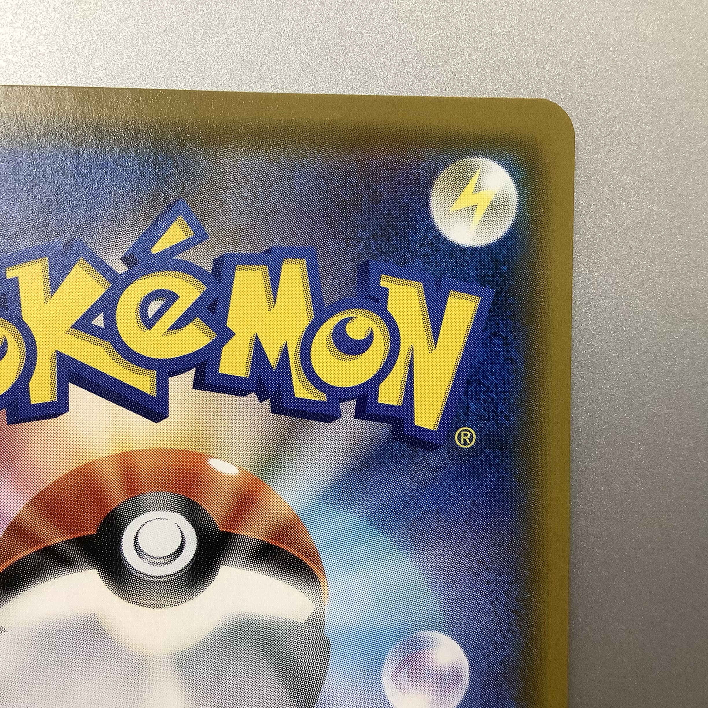 (Slight flaw) Gardevoir&SylveonGX 061/055 SR SA