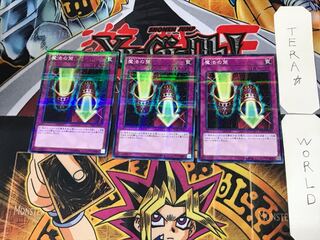 Magic Cylinder 4, set of 3 normal parallels, Tera.